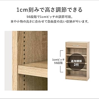 本棚　木目 Amazon｜萩原 本棚 ブックラック 【追加棚 オプション】 木目調
